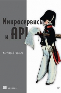 mikroservisy-i-api.jpg covers/mikroservisy-i-api.jpg