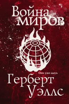 vojna-mirov.jpg covers/vojna-mirov.jpg