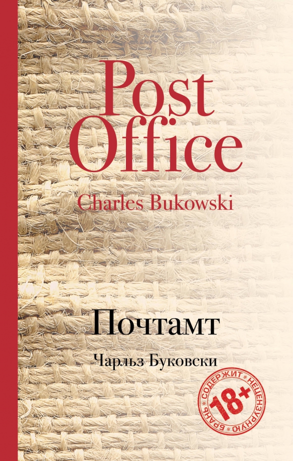 pochamt.jpg covers/pochamt.jpg