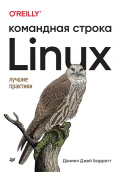 linux-cli.jpg covers/linux-cli.jpg