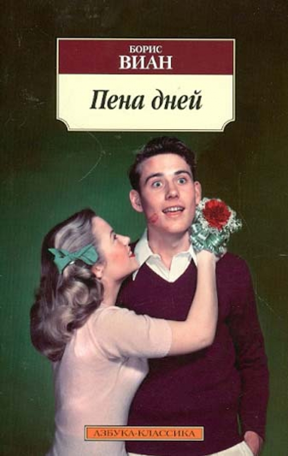 pena-dney.jpg covers/pena-dney.jpg