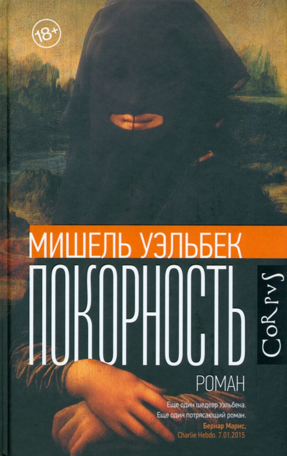 pokornost.jpg covers/pokornost.jpg